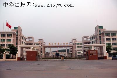 惠州市第一中学